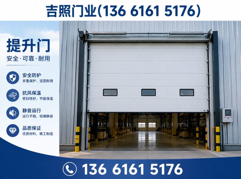 松江区上海吉照门业展示图